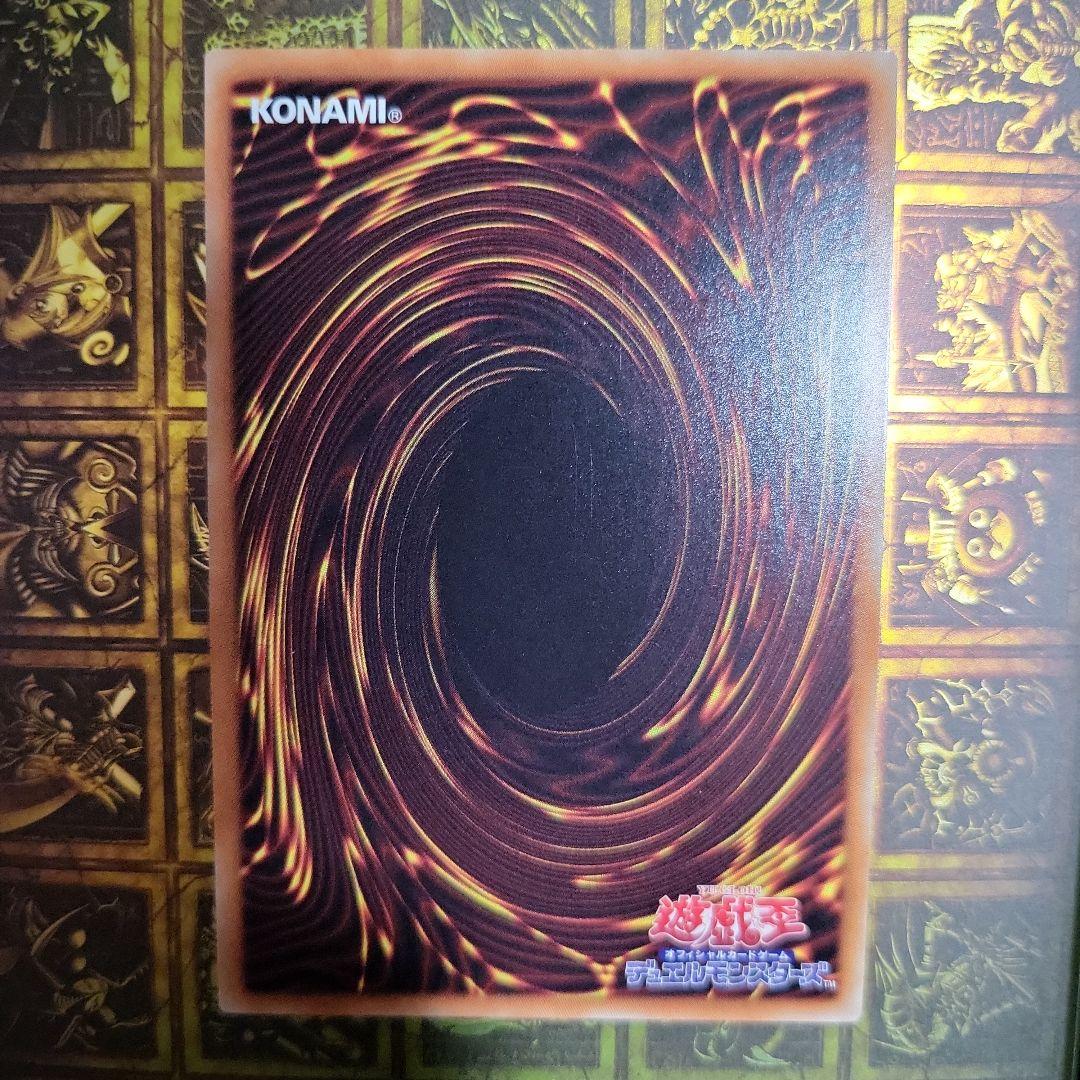 遊戯王　20thシークレット　まとめ売り