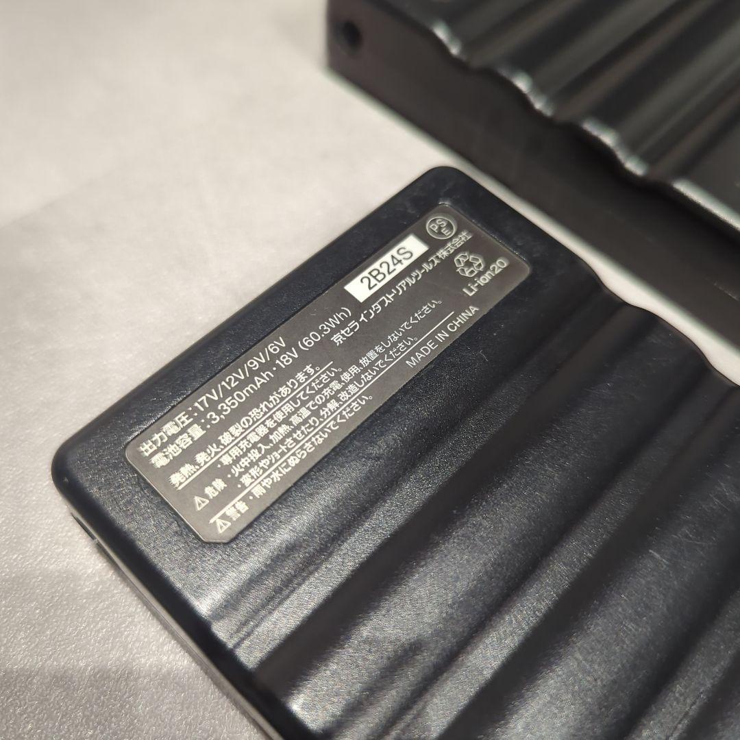 ※専用　　　バートル_17v×2個他フルセット