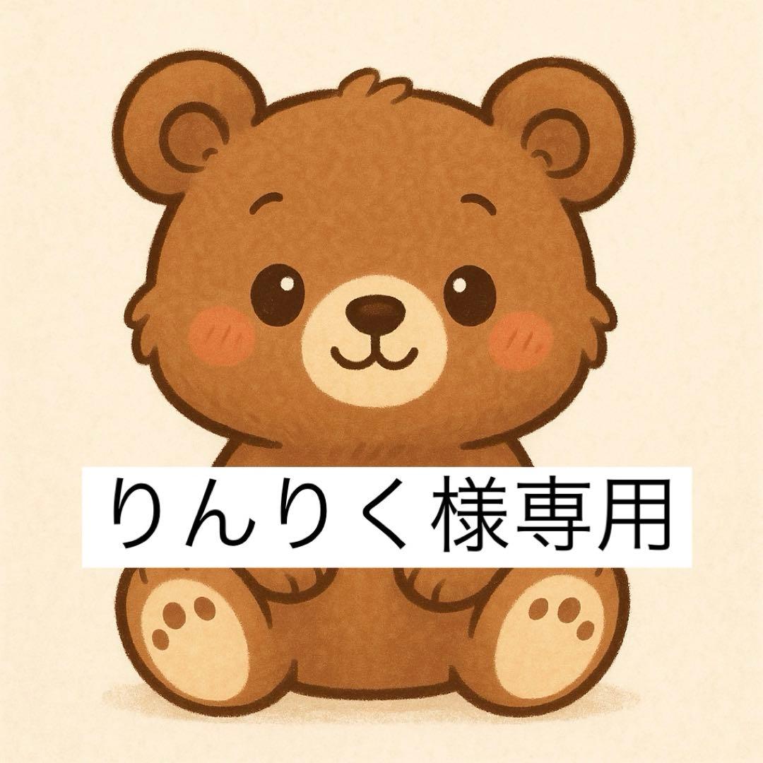 りんりくページ
