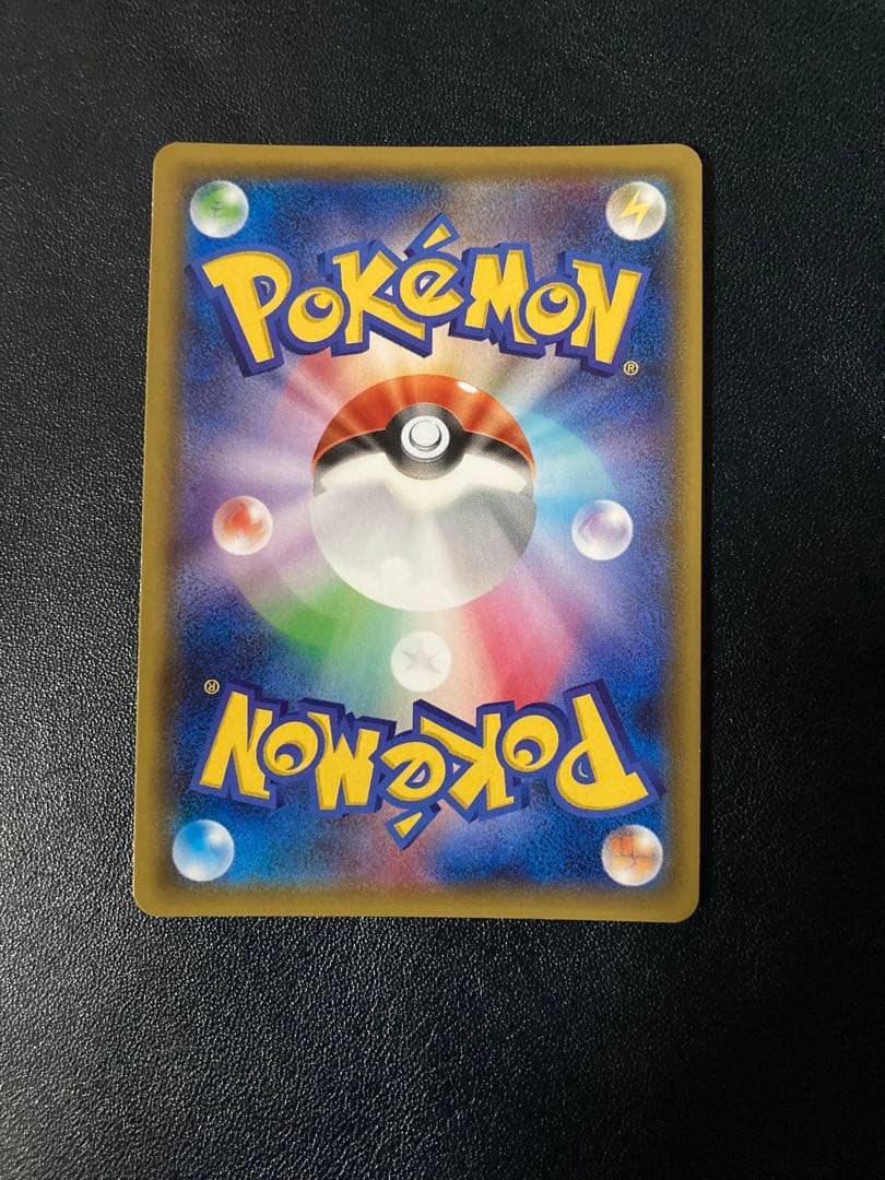 ピカチュウ：ポケモンパン PROMO SM-Pプロモカード 291/SM-P