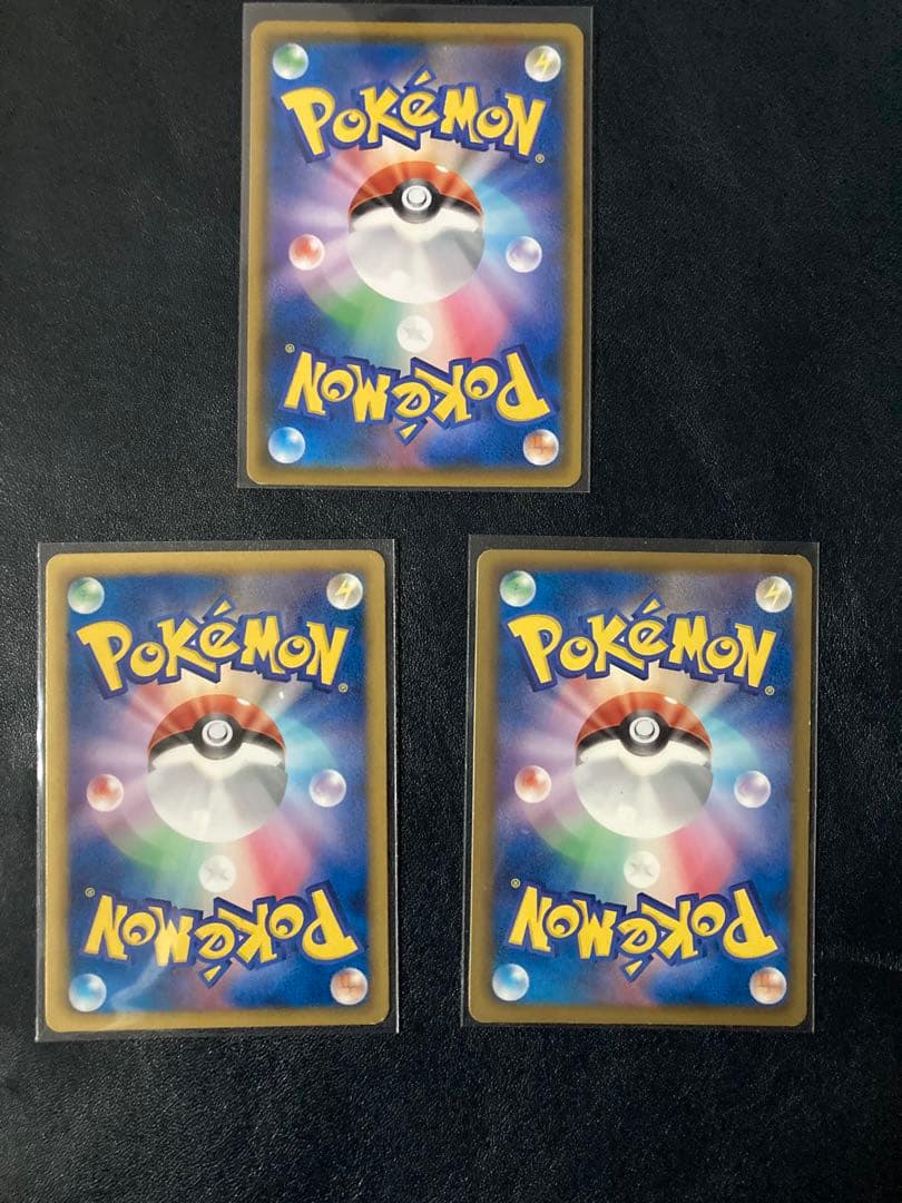 ピカチュウ：ポケモンパン PROMO SM-Pプロモカード 291/SM-P