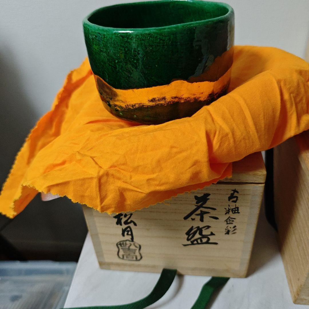 茶道具セット 木製茶箱と茶筅・茶杓