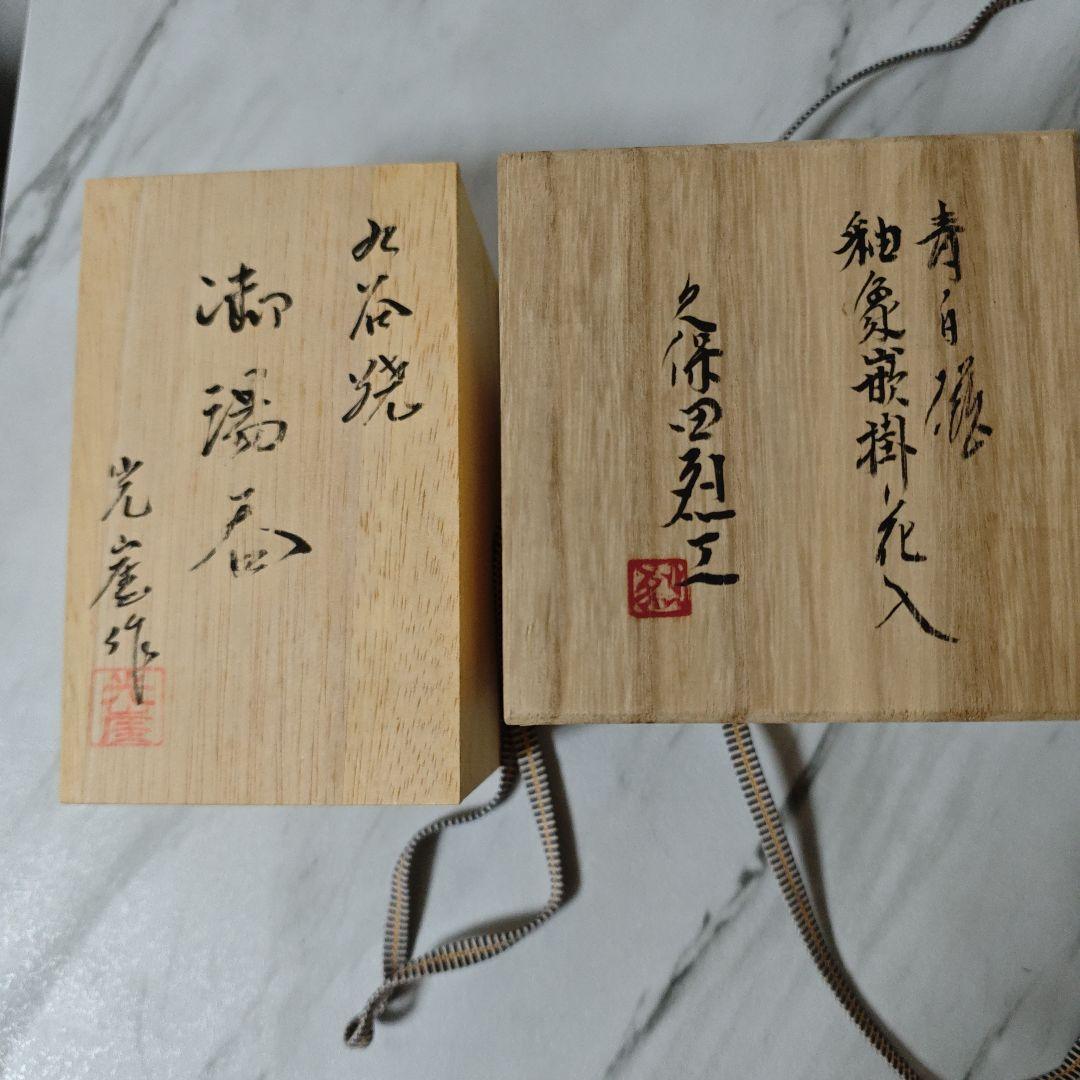 茶道具セット 木製茶箱と茶筅・茶杓