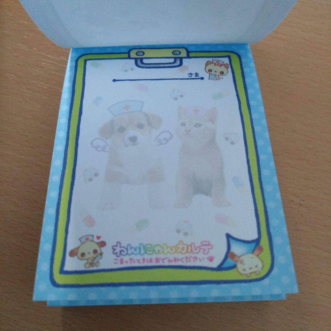 犬デザインメモ帳3点セット　平成レトロ