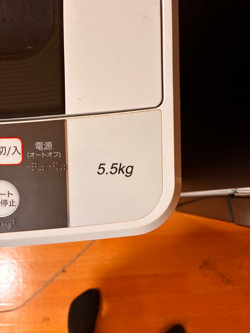 Hisense 2ドア冷蔵庫 Hisense 5.5kg 洗濯機