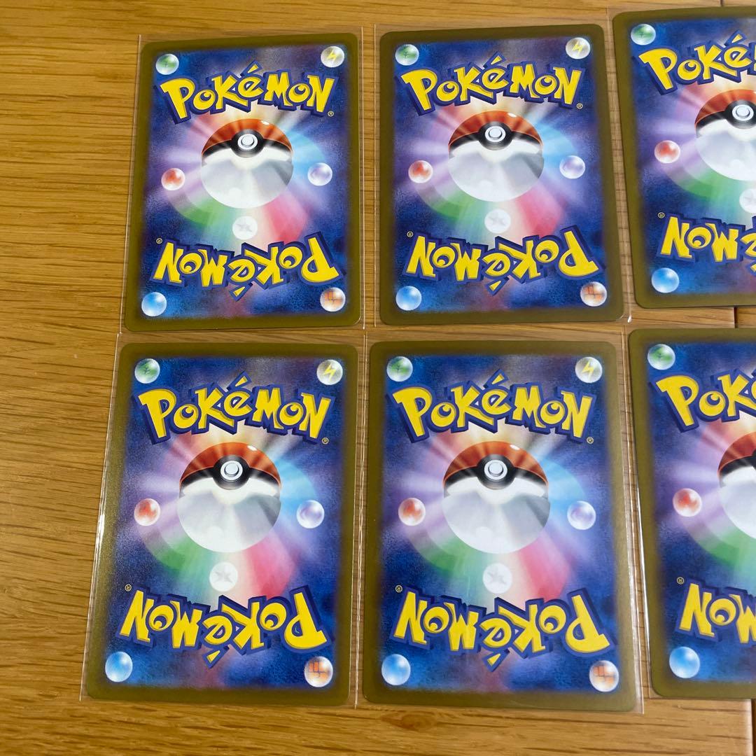 ポケモンカード ゲンガー モンスターボールミラー　10枚セット
