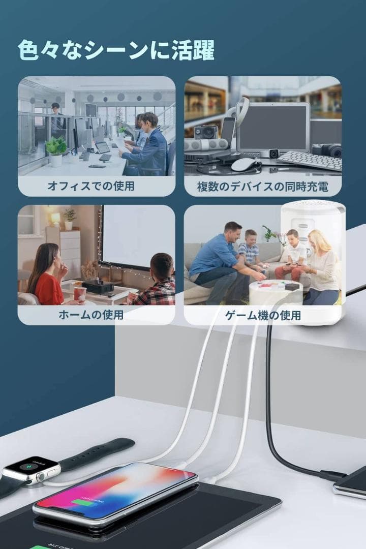マルチポートUSB充電タワー