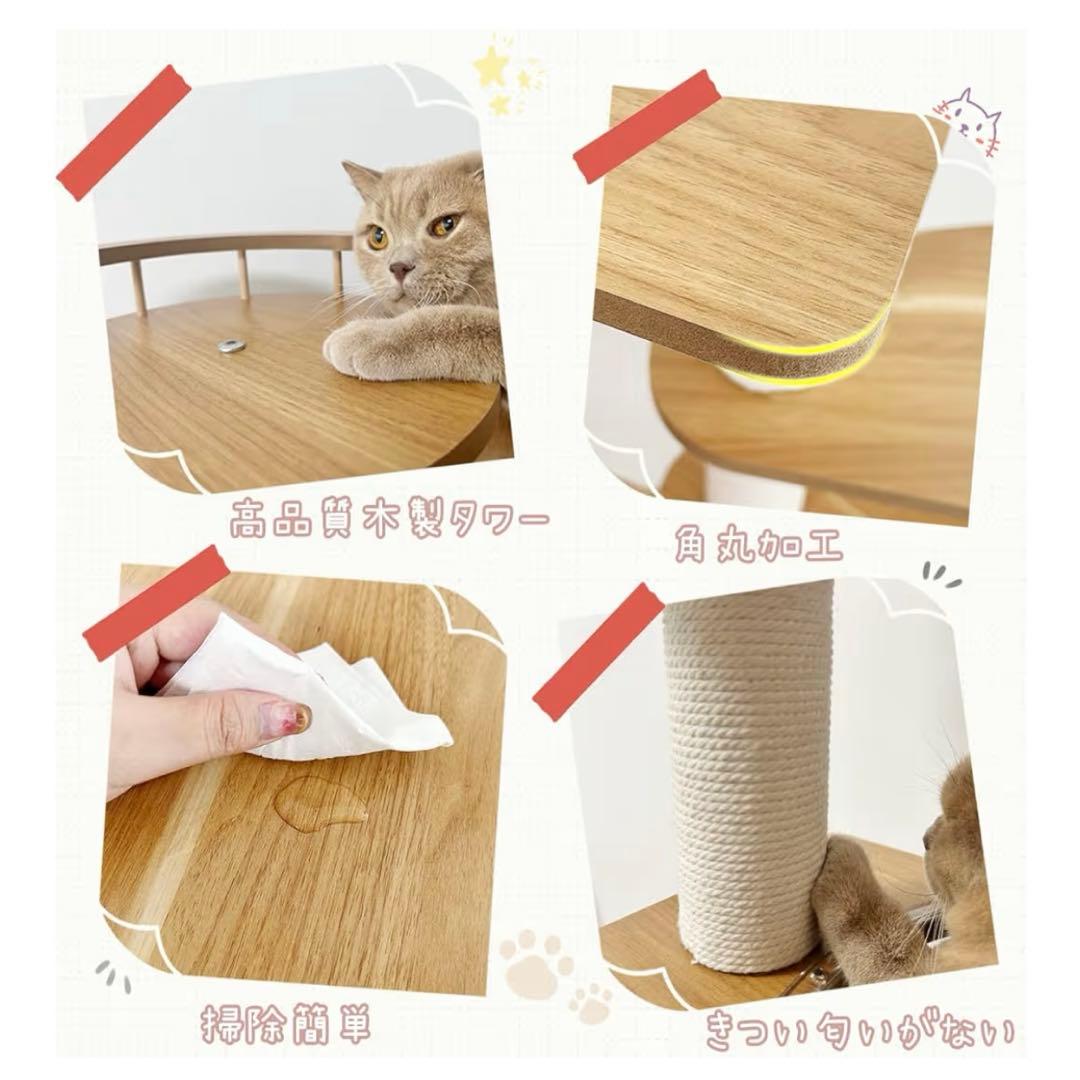 キャットタワー 木製 美品
