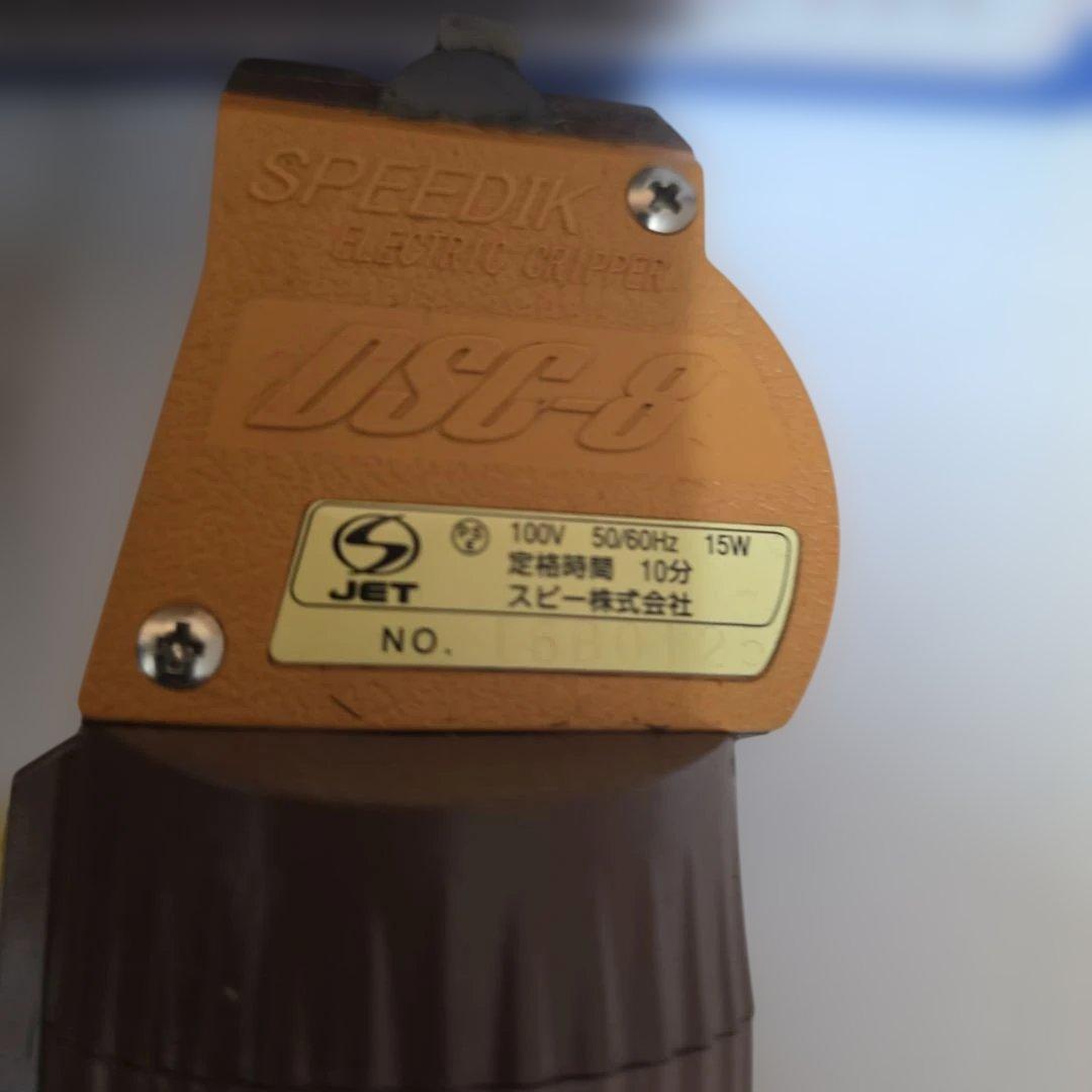 ト*ラ様 レトロ　SPEEDIK NP-34 バリカン プロフェッショナル