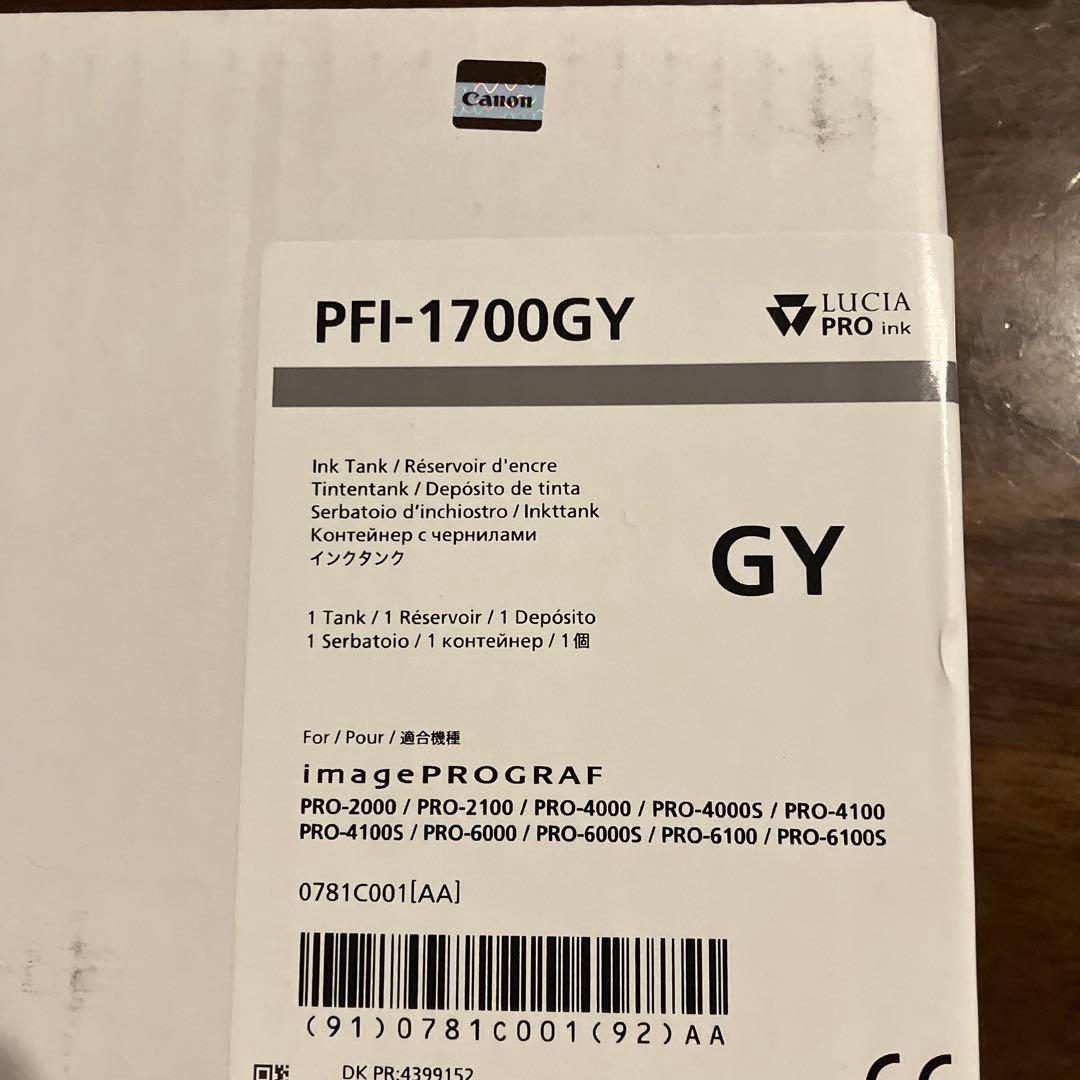Canon 純正 PFI-1700 PBK ・GY新品未開封　インクタンク