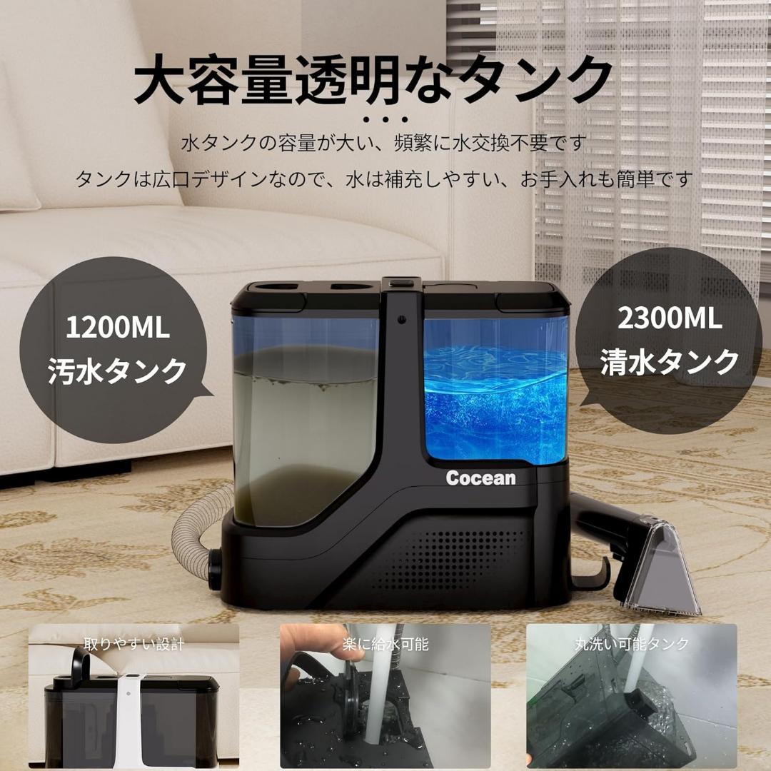 【新品未使用/黒】DY-510AC カーペット スポットクリーナー 強力吸引