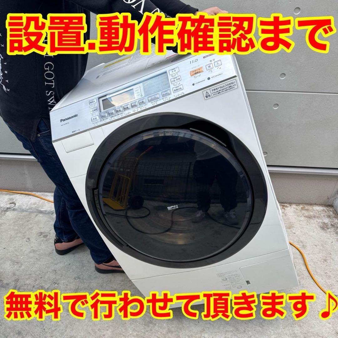 110⭐️2024年製美品★シャープ冷蔵庫　右、左開き　一人暮らし　マットホワイト