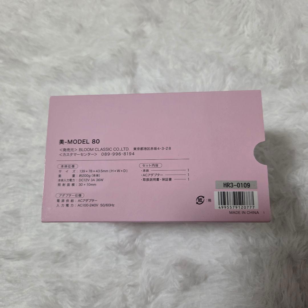【美品】 家庭用脱毛器 美-MODEL 80 エステツイン 残数800982回