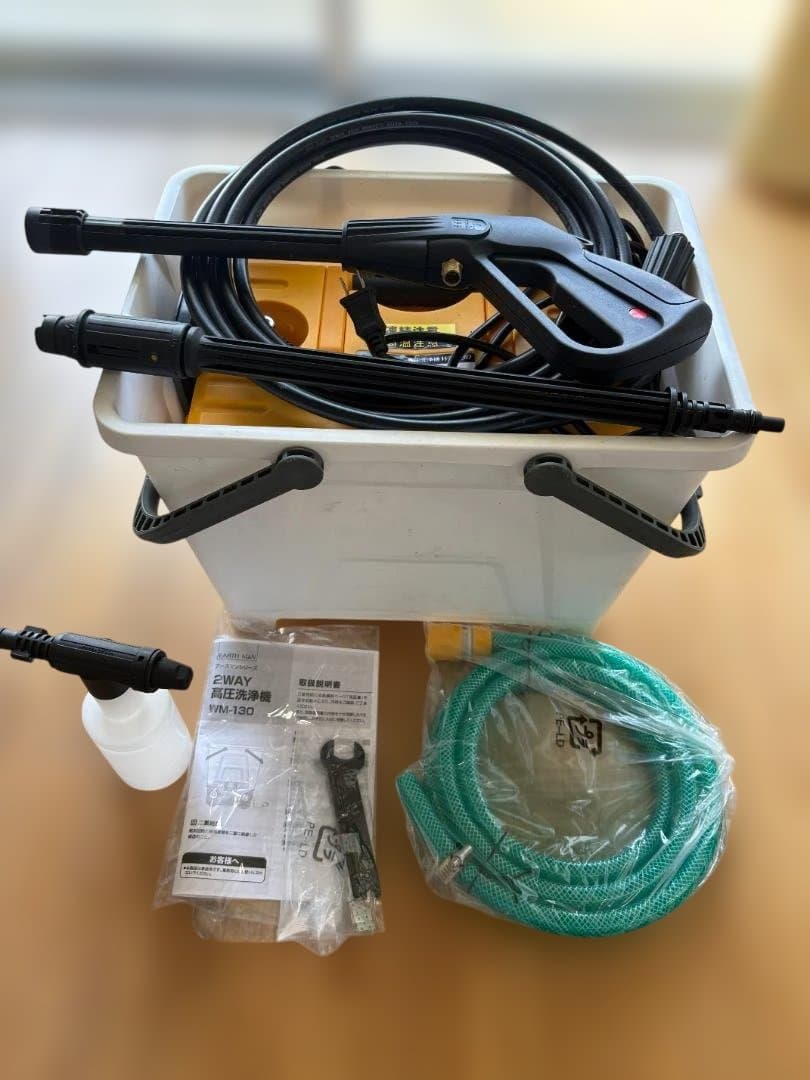 2WAY高圧洗浄機 WM-130 本体