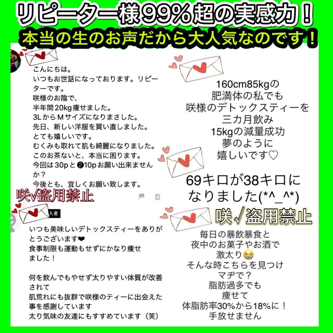 リピーター☘️Jkook様@18.60