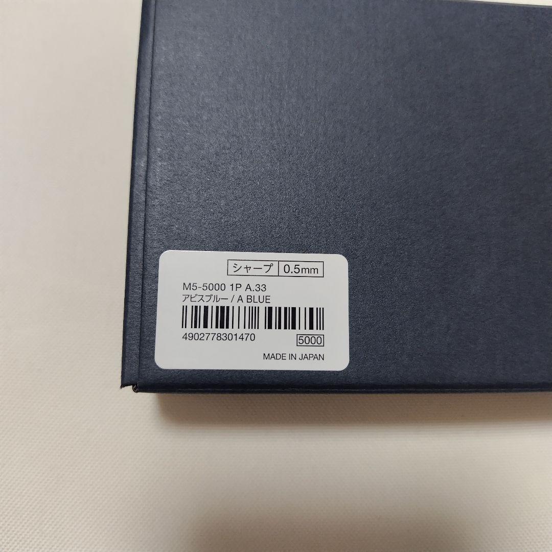 【店舗展示品】KURUTOGA DIVE クルトガダイブ アビスブルー