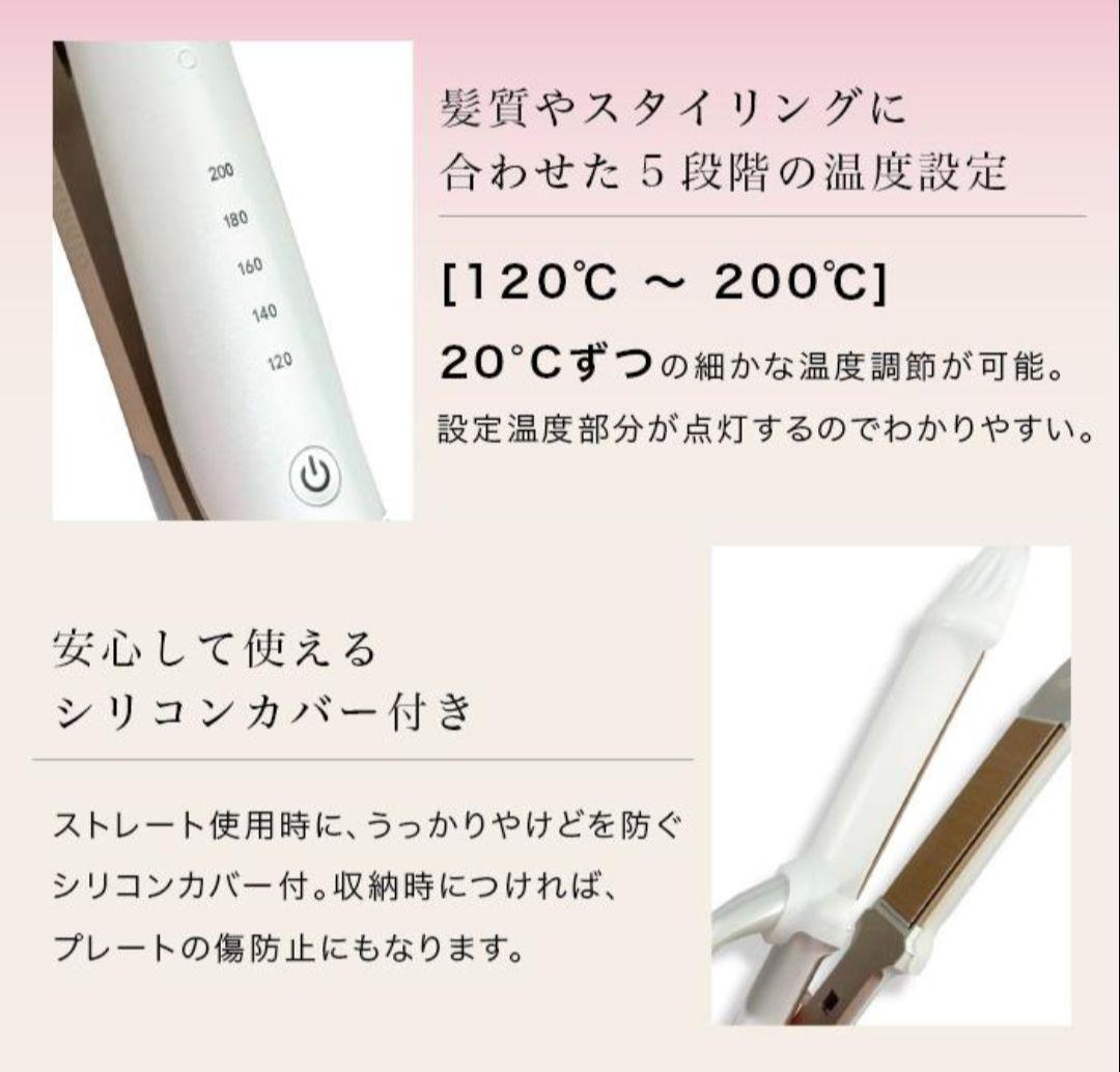KINUJO 2WAY カール＆ストレートヘアアイロン 26mm