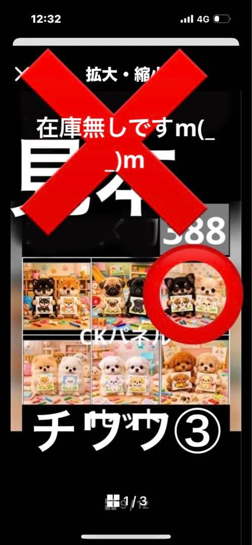 ハンドメイドハンカチ、あしべ様確認用
