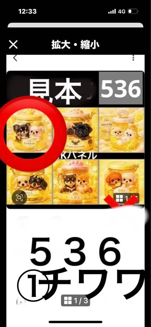 ハンドメイドハンカチ、あしべ様確認用