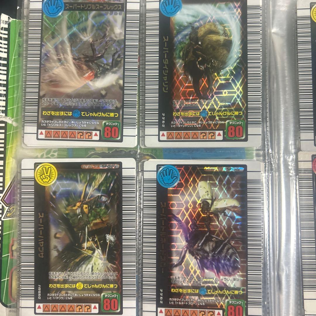 昆虫王者ムシキング カードまとめ売り