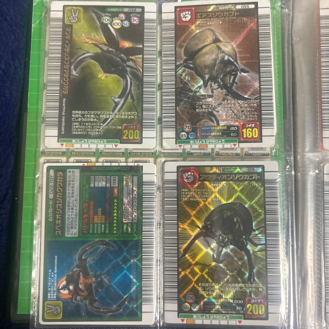 昆虫王者ムシキング カードまとめ売り