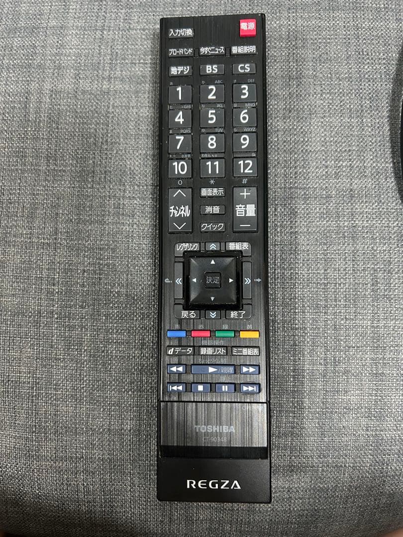 東芝 2021年製 レグザ REGZA ブルーレイレコーダー DBR-T1010