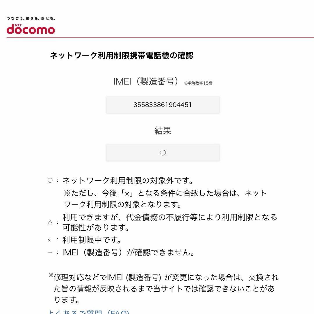 iPhone14 Pro 256GB ゴールド