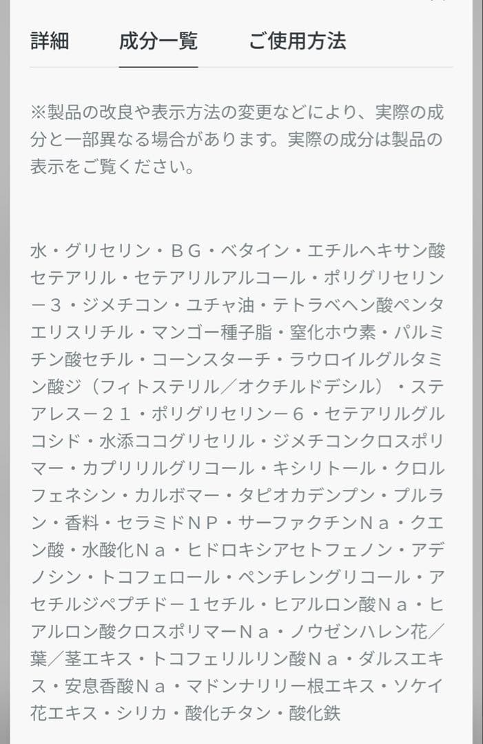 DIORカプチュールクレーム50m※全！未開封スパチュラ付き