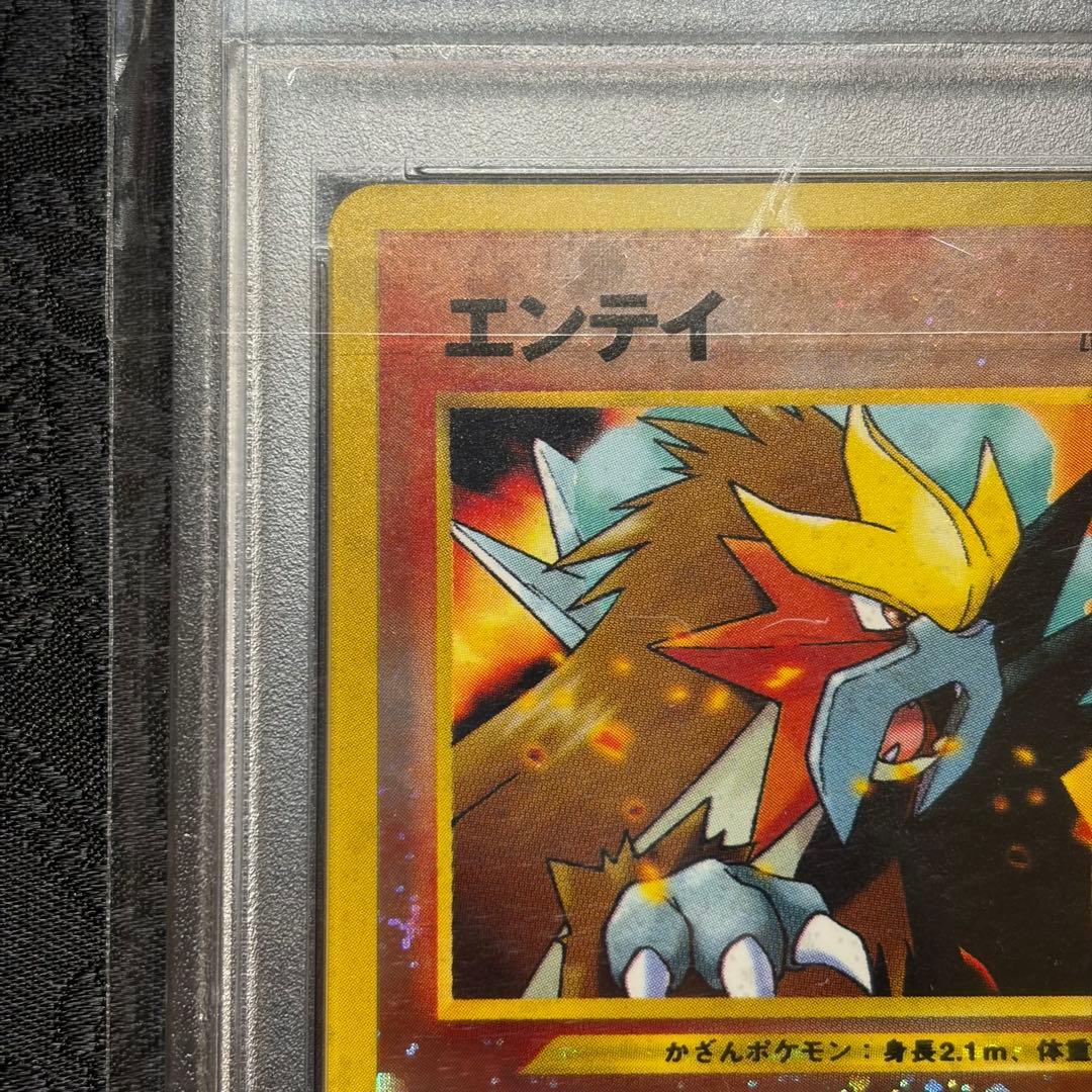 【PSA8】エンテイ_プレミアムファイル2 PROMO 第2世代