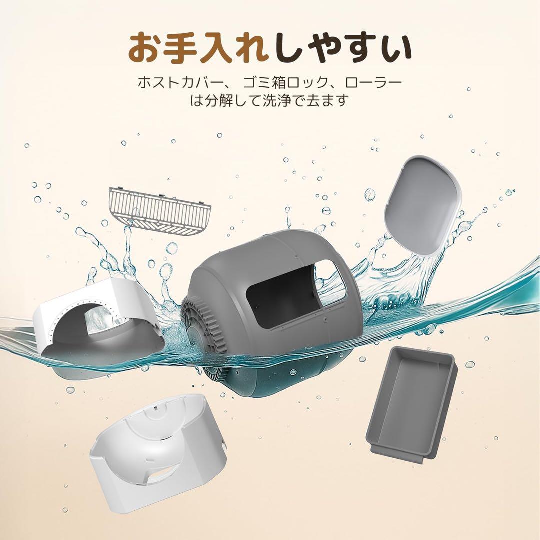 OROLEY 猫 自動トイレ 自動清掃 アプリ操作対応 多頭飼いOK 静音
