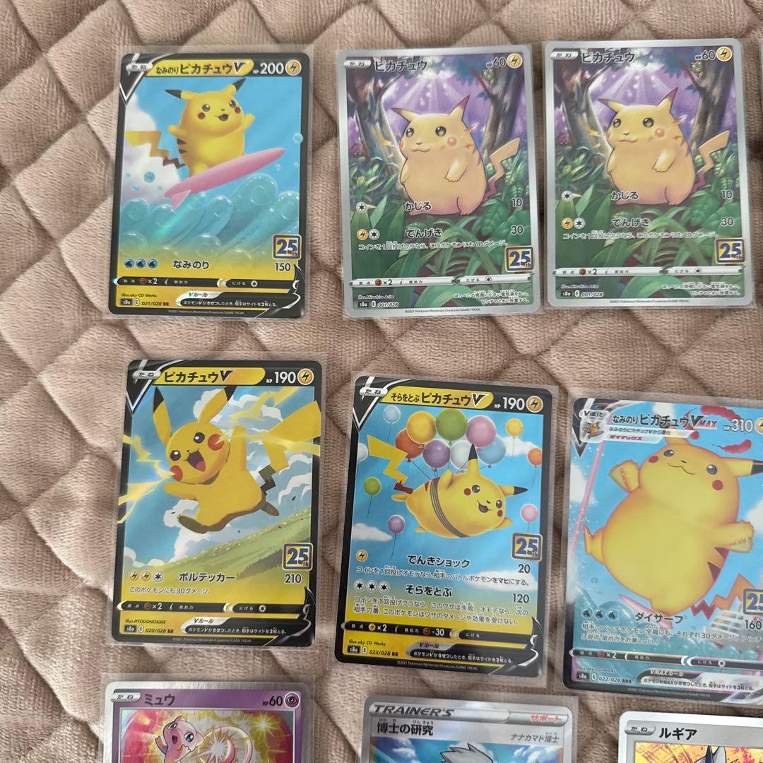 ポケモンカード25thまとめ売り‼️