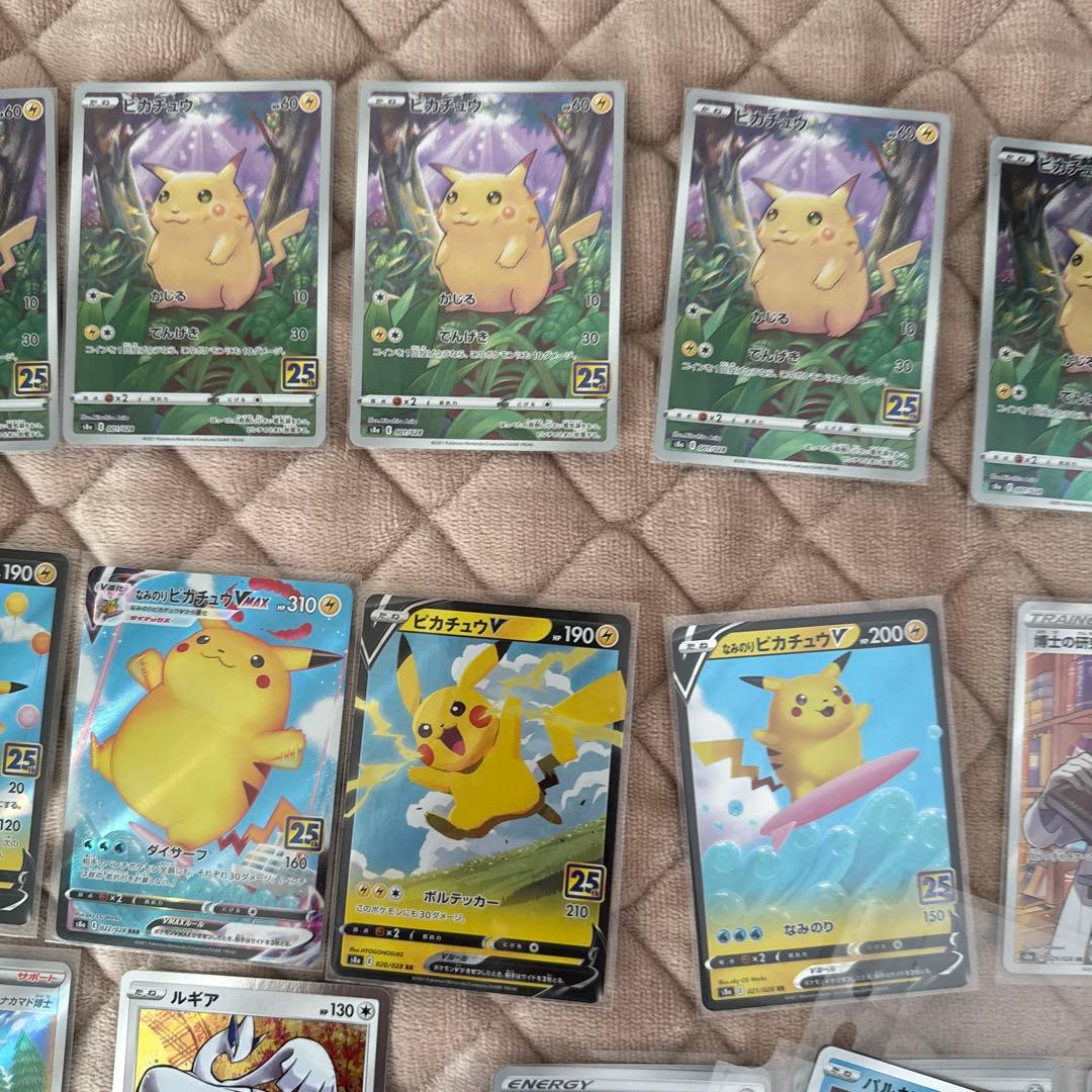 ポケモンカード25thまとめ売り‼️