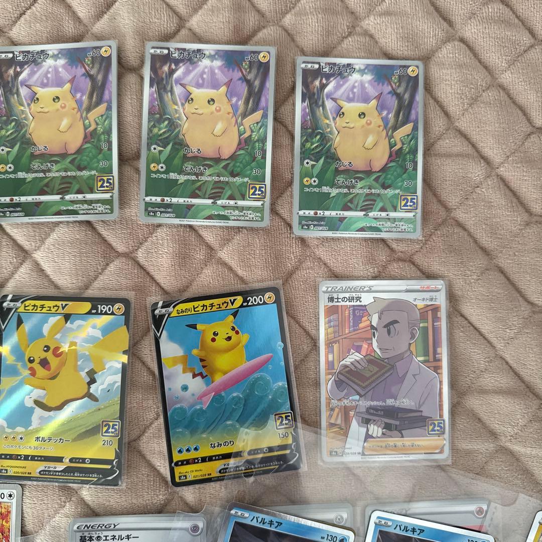 ポケモンカード25thまとめ売り‼️