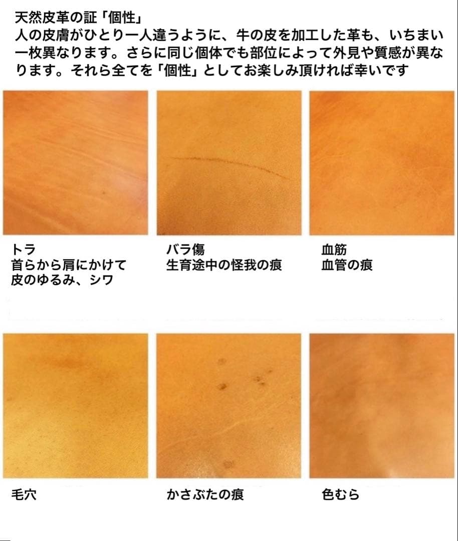 ヌメ革＆尾道帆布 トートバック（小）
