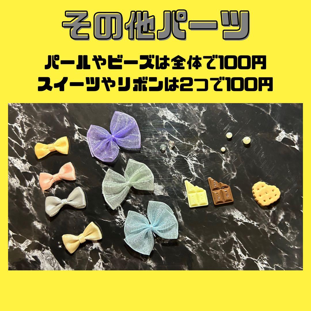 【オーダー】すのチル　チルぬい　ぬい服　きぐるみ