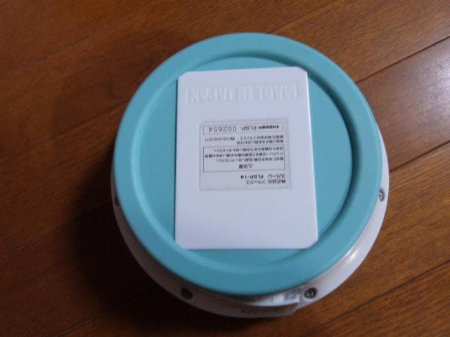 Spahare LEDライト FLSP-14B