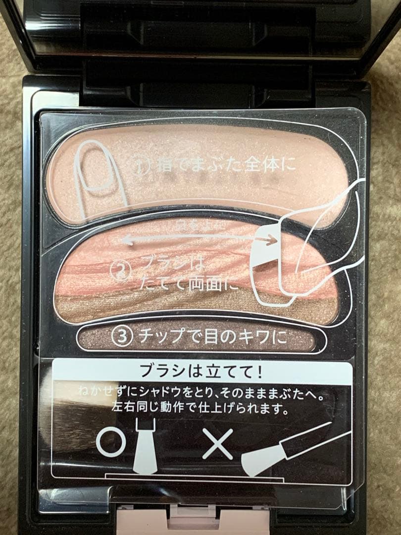 AUBE プラシーボひと塗りシャドウN 12
