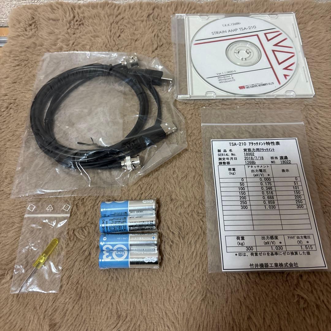 【未使用】竹井機器工業ストレインアンプTSA-210 ＆ 背筋力用アタッチメント