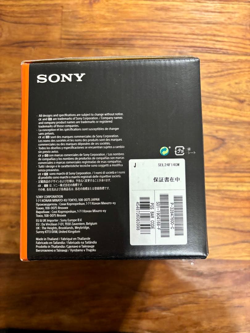 SONY FE 24mm F1.4 GM レンズ　新品未使用