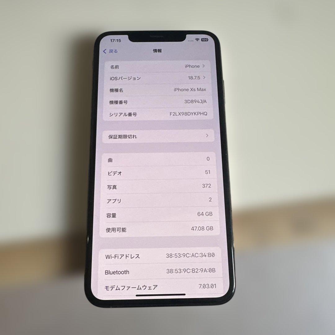 スマートフォン本体 Apple iPhone Xsmax