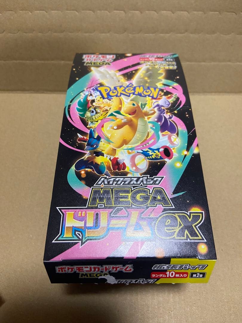 ポケモンカード MEGAドリーム　封入率一致　10パック　メガドリーム