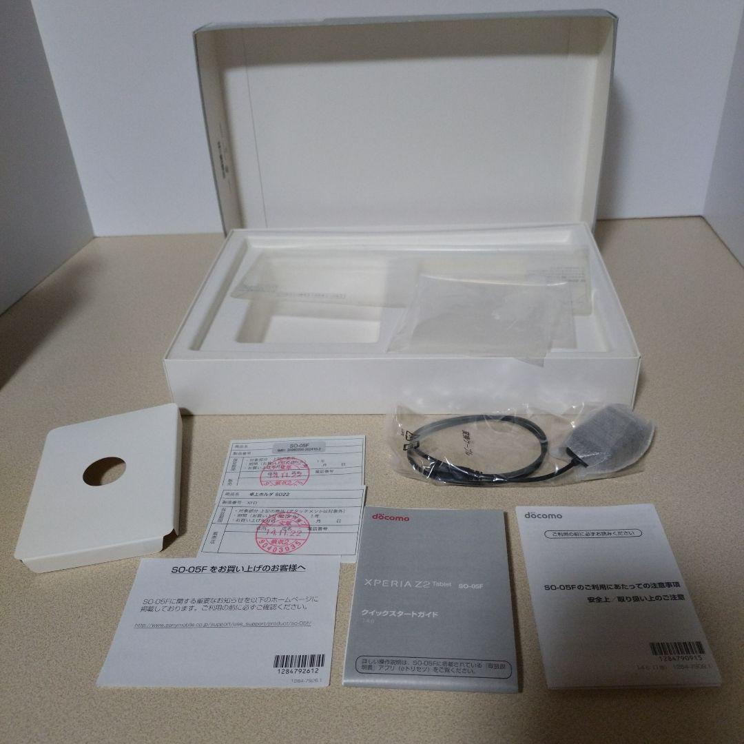 SONY Xperia Z2 Tablet SO-05F (ドコモ)