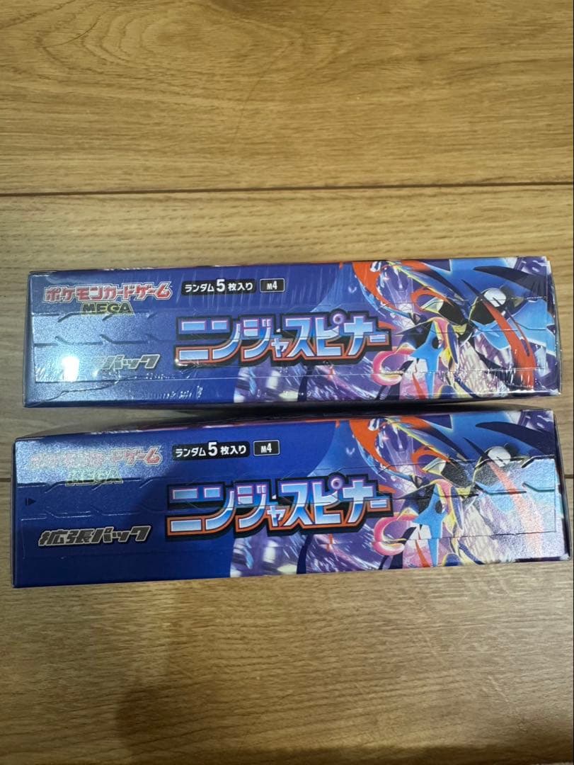 ポケモンカードゲーム ニンジャスピナー シュリンクあり1 なし1 おまけつき
