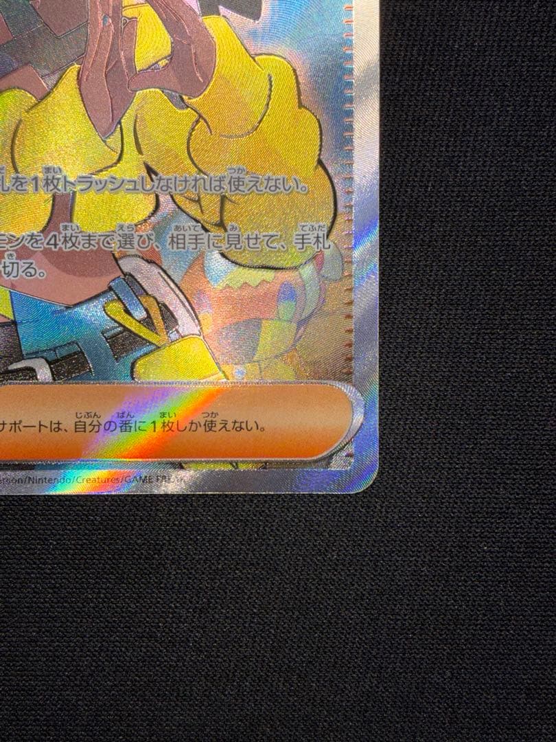 【極美品・姉妹セット】カナリィSAR &SR★新品マグネットローダー装備★