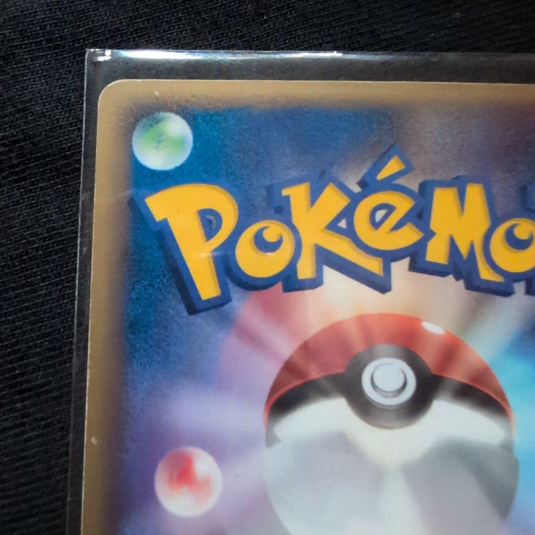 ゲンガーex HP150 ポケモンカード 再販