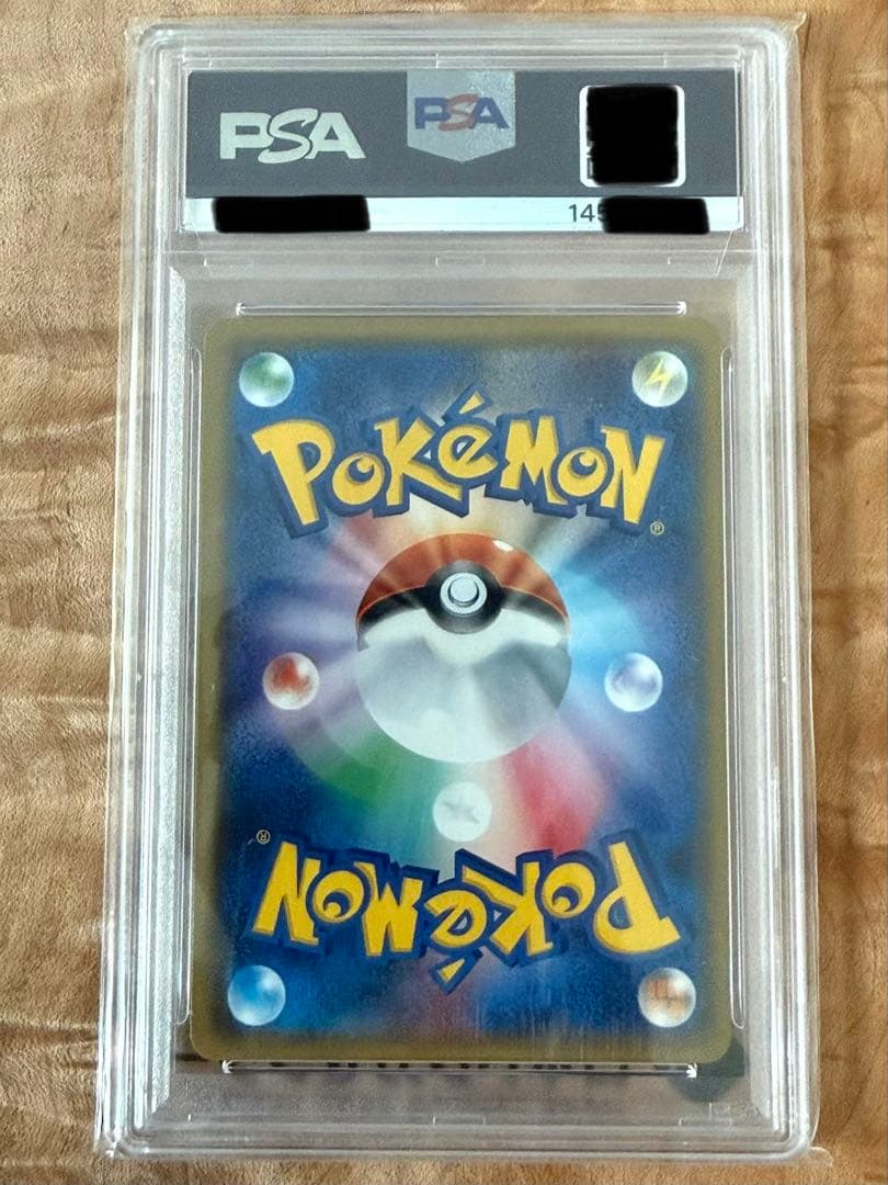 【PSA10】袴姿のピカチュウ プロモ