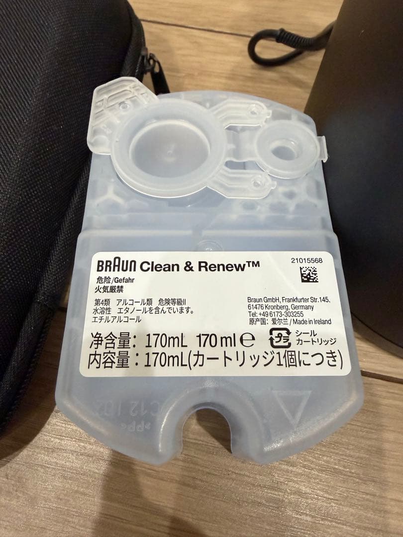 BRAUN Series 8 メンズ電気シェーバー
