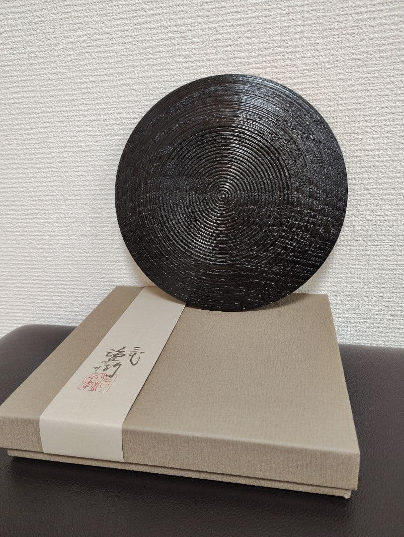 新品 　 三代　村瀬治兵衛　沢栗盆　茶道具　高級　治兵衛漆器 和食器