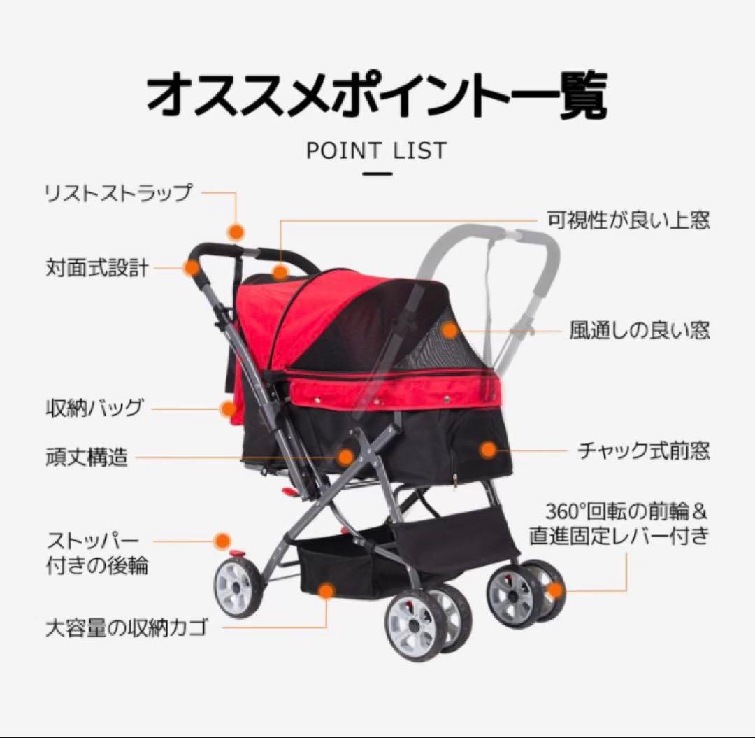 ペットカート　ドッグカート　ペット用品　犬用品　多機能　カート　ブラック　黒