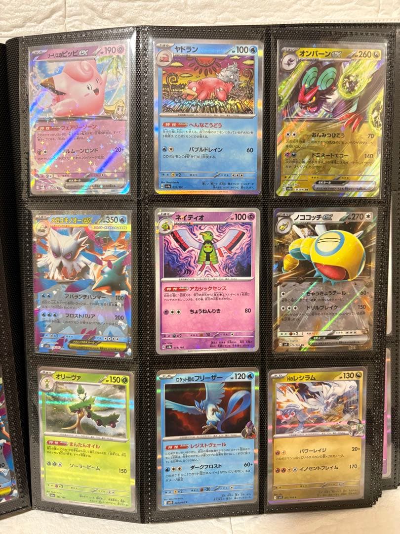 【まとめ売り】ポケモンカード　大量